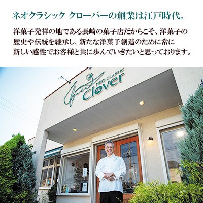 【毎月定期便】長崎石畳ショコラ ハーフサイズ3個(長崎市)全3回