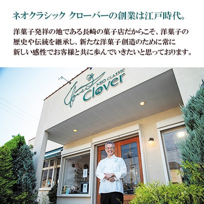 【毎月定期便】長崎石畳ショコラ ハーフサイズ3個(長崎市)全12回