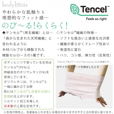 テンセル(TM)繊維 超立体ショーツ スタンダード丈 同色2枚セット(Mサイズ・グレー)(長崎市)