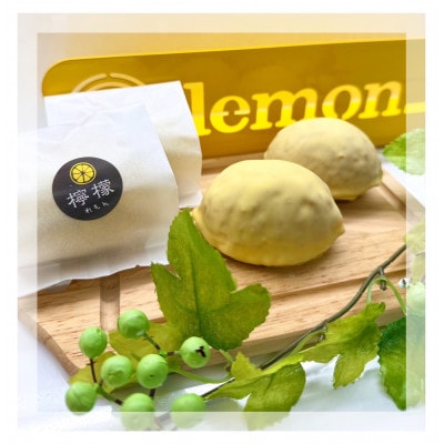 長崎 檸檬のレモンケーキ・マドレーヌ・丸ボーロの3セット合計15個入り