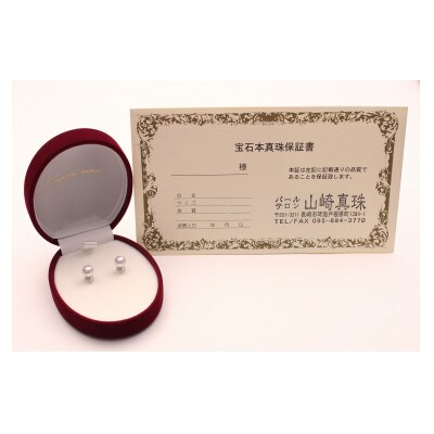 アコヤ真珠ピアス 7.0-7.5mm【K14WG】