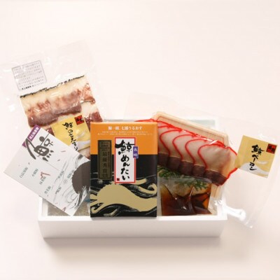 長崎鯨の詰合せ「群青セット」