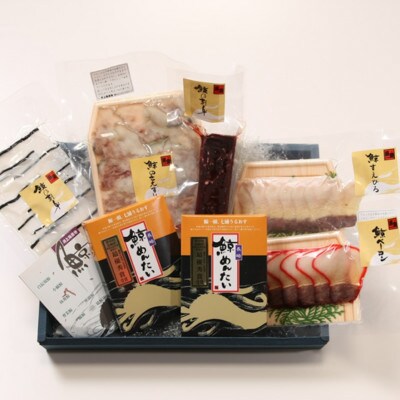 長崎鯨の詰合せ「勇魚セット」