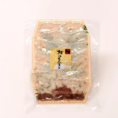 鯨のさえずりスライス 100g　2個