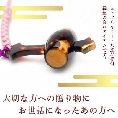本べっ甲 根付 福槌　1点　～長崎べっ甲細工まるとみ～
