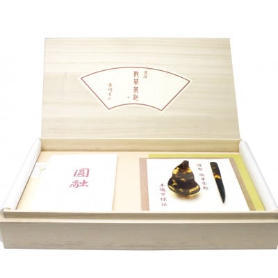 本べっ甲お茶匙お菓子切りお茶セット　～長崎べっ甲細工まるとみ～