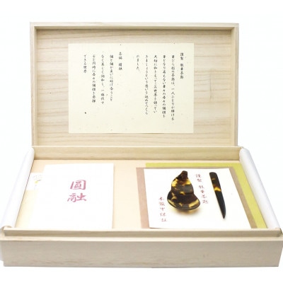 本べっ甲お茶匙お菓子切りお茶セット　～長崎べっ甲細工まるとみ～