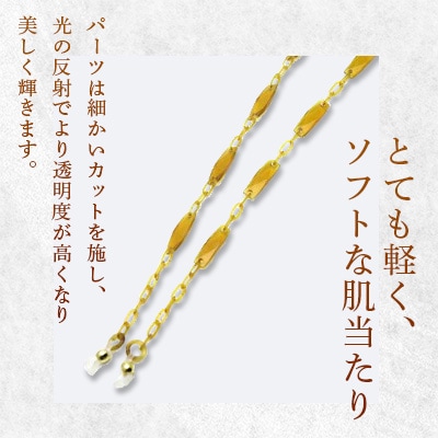 メガネチェーン 白甲16　1点　～長崎べっ甲細工まるとみ～