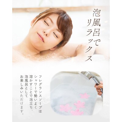 Relysia フラワーソープ&バスボム 〈雑貨品〉  sb ギフトセット