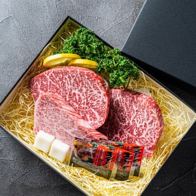 【A4～A5ランク】長崎和牛 赤身ステーキ 約200g×3枚 計約600g(長崎市)