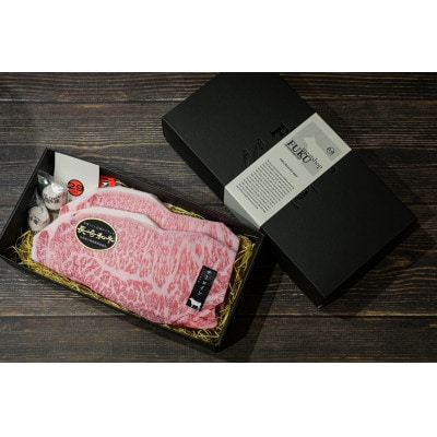 【A4～A5ランク】長崎和牛サーロインステーキ 約200g×2枚 計約400g(長崎市)