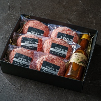 【毎月定期便】長崎和牛ハンバーグセット約170g×6個(長崎市)全6回