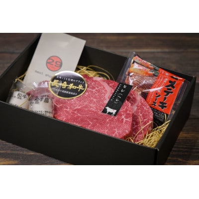 【毎月定期便】最高級希少部位!長崎和牛ヒレステーキ 約150g×2枚 計約300g(長崎市)全12回