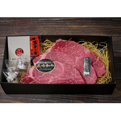 【毎月定期便】【最高級希少部位!】長崎和牛ヒレステーキ約150g×3枚計450g(長崎市)全12回