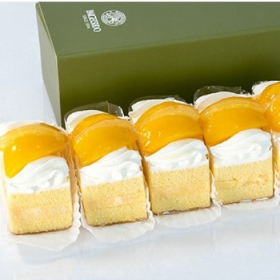 【長崎レトロモダンケーキ】シースクリーム10個(5個×2箱)(長崎市)