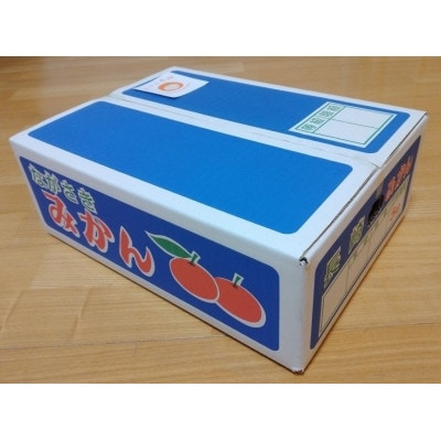 極早生みかんS、M、L詰め合わせ
