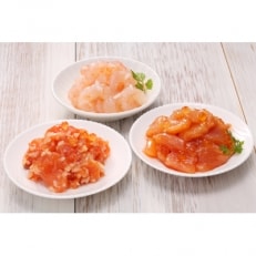 佐藤水産のご飯のおとも 2(鮭ルイベ漬・石狩味・えび塩辛の生珍味3種)