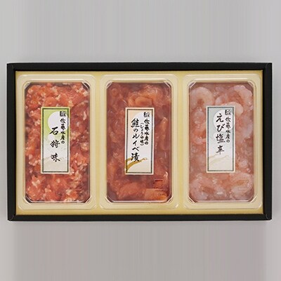 佐藤水産 ご飯のおとも 2 鮭ルイベ漬 石狩味 えび塩辛の生珍味3種 お礼品詳細 ふるさと納税なら さとふる