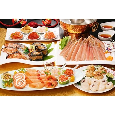 佐藤水産 数量限定 年越し 迎春 海鮮おせち オードブル用詰合せ 計11品 3 4人前 お礼品詳細 ふるさと納税なら さとふる 佐藤水産 数量限定 年越し 迎春 海鮮おせち オードブル用詰合せ 計11品 3 4人前 お礼品詳細 ふるさと納税なら さとふる