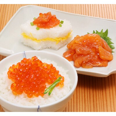 コロナ特別支援 佐藤水産 鮭ルイベ漬 170g 塩いくら 180gセット お礼品詳細 ふるさと納税なら さとふる
