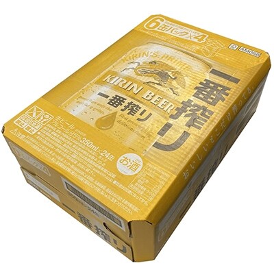 北海道千歳工場製造 キリン 一番搾り 350ml缶×24本