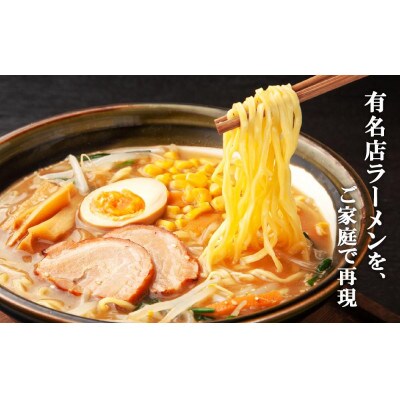 新千歳空港限定!北海道名店の味6食×2箱セット!