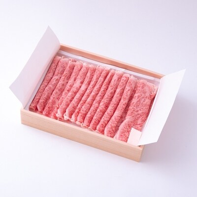 極上!飛騨牛ロースすき焼き用 500g