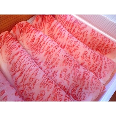 極上!飛騨牛ロースすき焼き用 500g