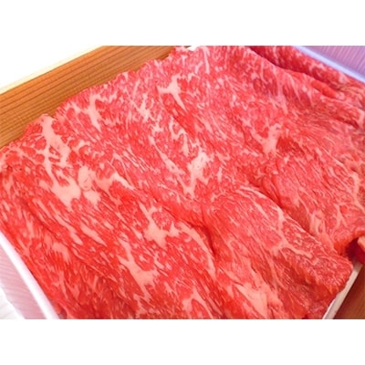 極上!飛騨牛モモすき焼き用　1kg