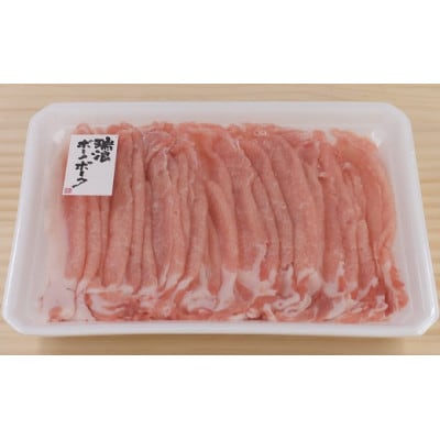 瑞浪ボーノポーク食べ比べセット(2)