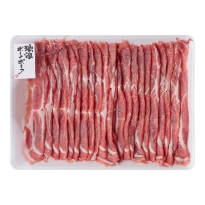 瑞浪ボーノポークしゃぶしゃぶ食べ比べセット