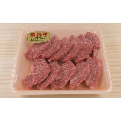 飛騨牛・瑞浪ボーノポーク焼肉セット