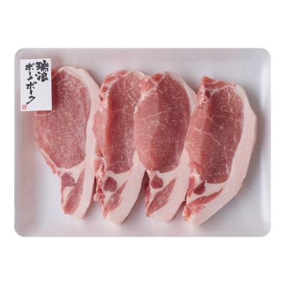 瑞浪ボーノポークロースセット1Kg
