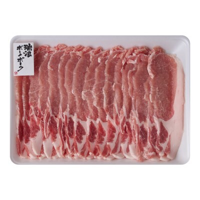 瑞浪ボーノポークロースセット1Kg