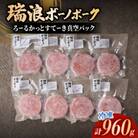 【冷凍】ろーるかっとすてーき真空パック　120g×8枚