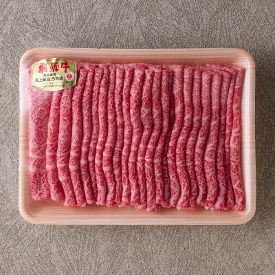 飛騨牛モモすきやき　800g