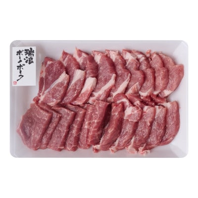 瑞浪ボーノポーク焼肉食べ比べセット1Kg