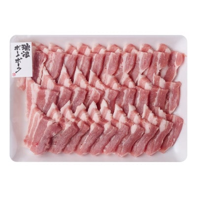 瑞浪ボーノポーク焼肉食べ比べセット1Kg