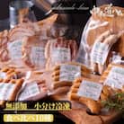 食べ比べ10種  無添加ハム ソーセージ 冷凍 お取り寄せ ご自宅用 小パック 手作り中山道ハム