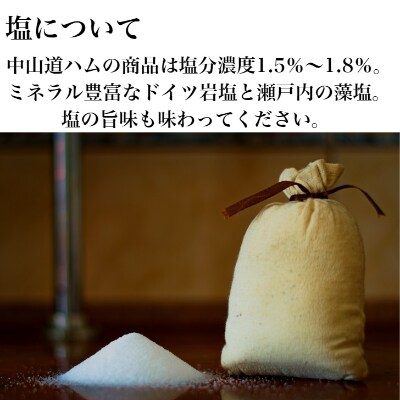 お取り寄せ 無添加ハム ソーセージ 冷凍10種類 ご自宅用 小パック 手作り中山道ハム お礼品詳細 ふるさと納税なら さとふる お取り寄せ 無添加ハム ソーセージ 冷凍10種類 ご自宅用 小パック 手作り中山道ハム お礼品詳細 ふるさと納税なら さとふる