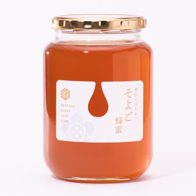 堀養蜂園「自慢のそよご蜜」1kg