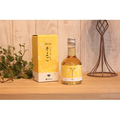 東美濃産100%のそよご蜜で造ったミード酒300ml　1本