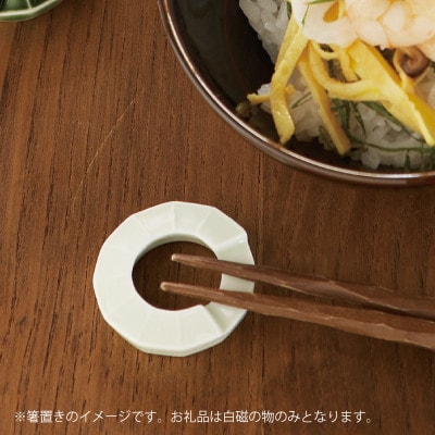 【美濃焼】miyama.のごはん茶碗Lペア　箸置き付　白磁