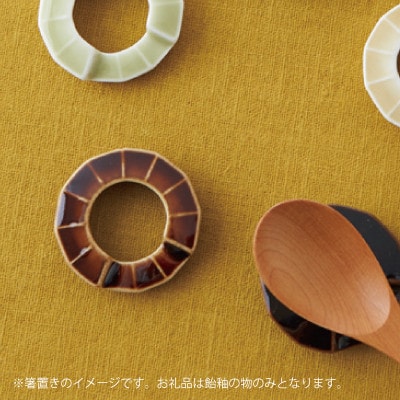 【miyama.】手に馴染み持ち易い。伝統色のカジュアルな美濃焼の飯碗ペアセット(飴釉)箸置付