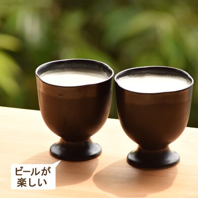 【miyama.】ポテ　ペアゴブレット　鉄黒　2個セット