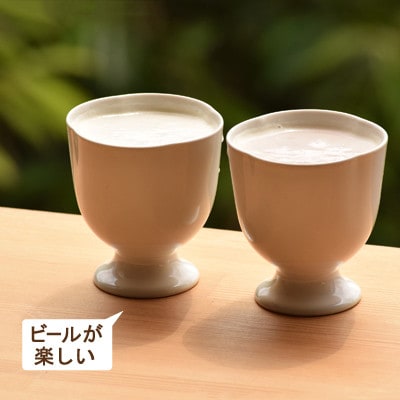 【miyama.】ポテ　ペアゴブレット　ミルキーホワイト　2個セット