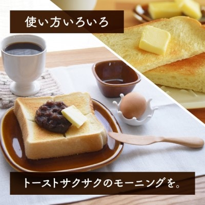 【美濃焼】トーストの焼きたてサクッと感キープ!miyama.のパン皿　2枚　枝柄
