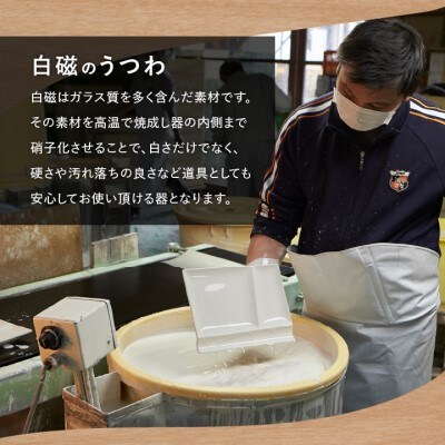 【miyama.】ハク　25cmオーバルプレート　2枚組(白磁)