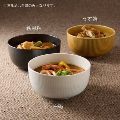 miyama.のカレーのうつわ　スープのカレー皿セット　白磁