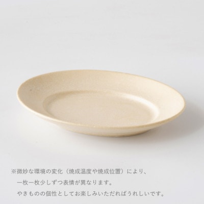 【美濃焼】miyama.　日常使いにピッタリ!取皿サイズのオーバルプレートペア　トゥインクルイエロー